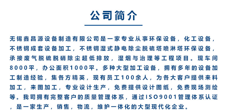 榴莲导航视频APP设备制造公司介绍.jpg