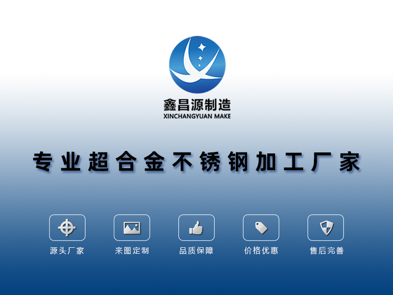 榴莲视频成人在线观看非标加工厂家.jpg