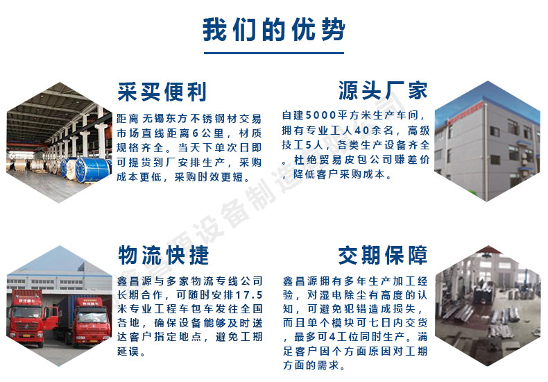 榴莲导航视频APP的优势