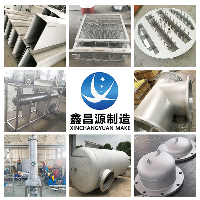 榴莲视频成人在线观看非标设备加工