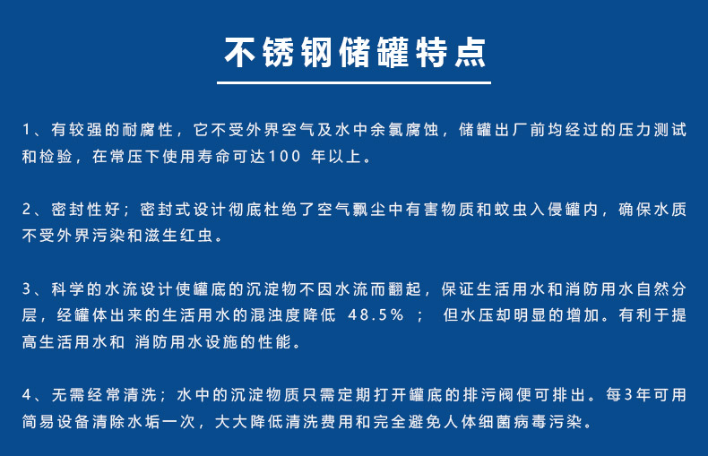 榴莲视频成人在线观看储罐特点.jpg