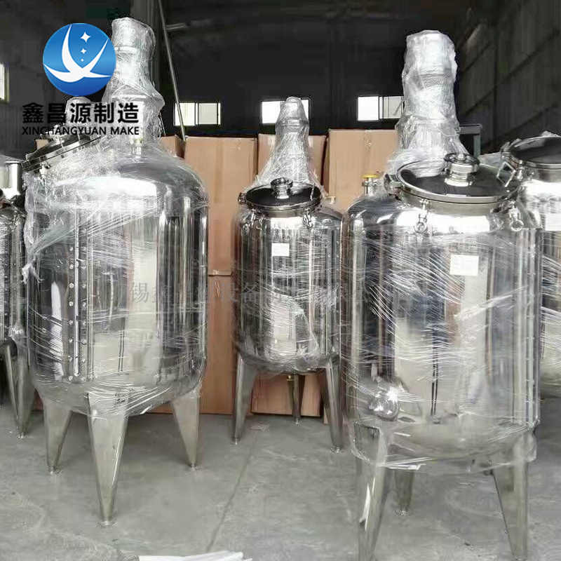榴莲视频成人在线观看搅拌罐反应罐