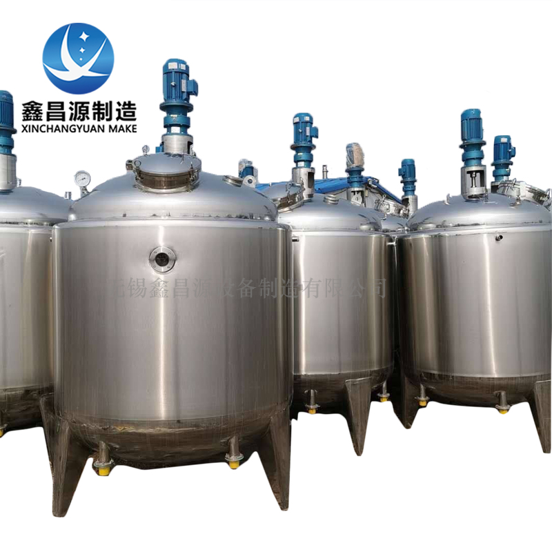 榴莲视频成人在线观看反应罐（乳液助剂）