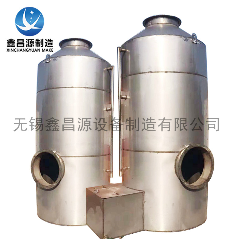 榴莲视频成人在线观看喷淋塔应用注意事项