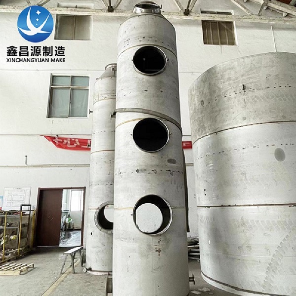 榴莲视频成人在线观看废气净化喷淋塔的应用